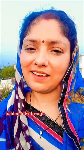श्याम तेरी बंशी 🥰🌼#bhajanwithranju#song#krishna#trending #viral