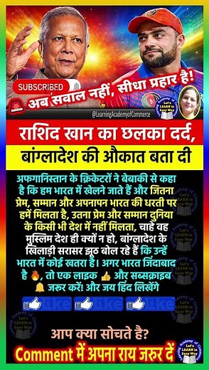 🔥झूठ का पर्दाफाश #motivation #ipl #ipl2026 #csk #dc #viral #viratkohli #rohitsharma #shorts #news