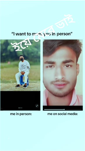 Shajan (@shajan2890)’s videos with original sound - ☠️Call me, Siam Vai!🥀
