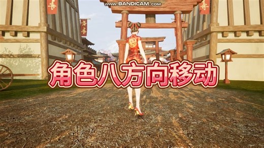 【虚幻引擎C  】纯c  编写角色八方向移动，翻滚，战斗状态切换