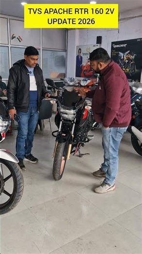 TVS Apache RTR 160 2V | Finance | Update | TVS Apache 160 2v Price 2026 | Motor Bello