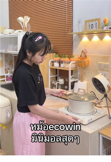 เมนูข้าวหมดหม้อ: ไก่ต้มน้ำปลาและน้ำจิ้มซีฟู้ด