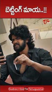 Okka Adbhutham Short Film #ytshorts #teluguone #okkaadbhutham #shortfilm #latestshortfilms #trending