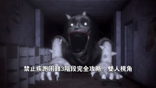 【Roblox】PETAPETA困難模式禁疾跑完全攻略雙人視角