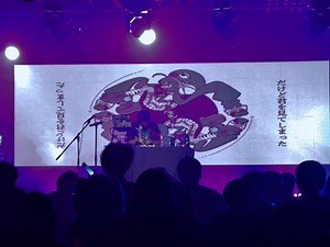 【现场/r-906】超新星 スーパーノヴァ (feat. 音街ウナ) 2.3 青岛 魔法拉面Vocaloid Only Live