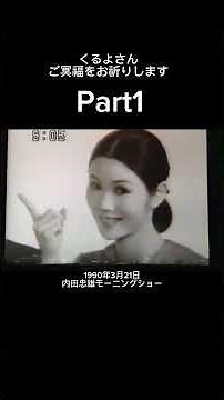 #今いくよくるよさん#あの人に会いたい
