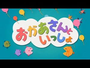 【ゆうあつ】トトトのうた（ピアノ譜MIDI）【だいたく】