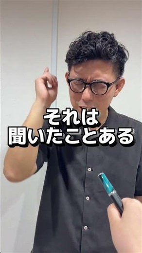 名古屋の人は九州の大学を知ってる？