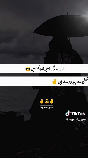 Attitude Lines Status for WhatsApp | Pakistani Attitude Video