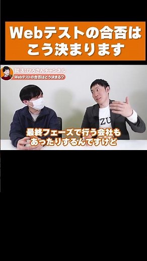 Explaining the truth about web testing