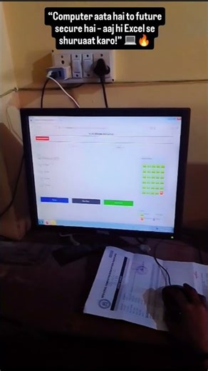 Upgrade Your Computer Skills from Basics to Advanced #trending #shorts