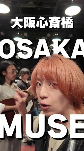 7/20(祝月)ワンマンライブのお知らせ🌱【Patrick's/パトリックス 】 #ケルト音楽 #アイリッシュ音楽