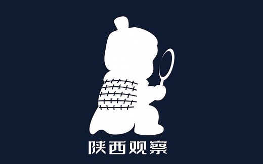 陕西观察logo来咯