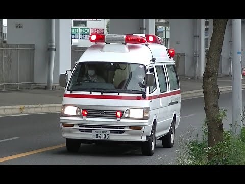 消防車緊急走行【248】ベルランド総合病院（府中病院）救急車【Japanese fire enjine】