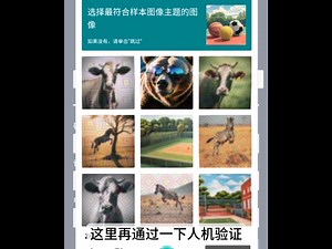 教你们如何免费创造我的世界服务器