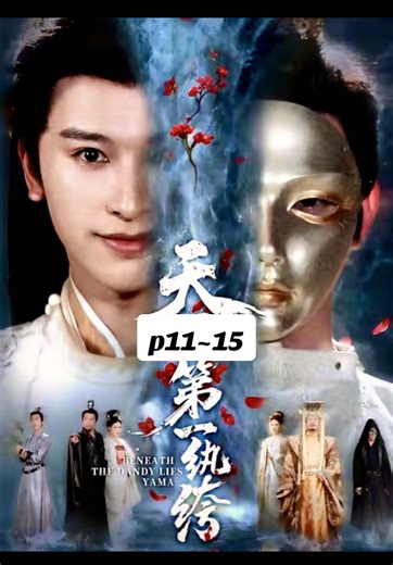 Đệ Nhất Phá Gia (Lồng Tiếng )Full-Phần11~15 #phimmoimoingay #phimngantrungquoc #Đệ_Nhất_Phá_Gia #thichxemgi888