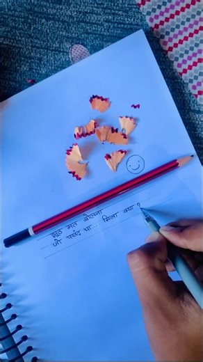 Mila kya ? #love #shorts #short