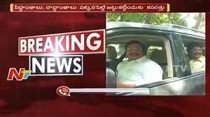 14K views · 77 reactions | #AP CM #ChandrababuNaidu meeting With #TTDP Senior Leaders at #Lakeview Guest House.. Video►https://www.youtube.com/watch?v=pyJoItBqloE #NTVTelugu #NTVNews #NewsOnline #TDP #TSNews | Ntv Telugu | Facebook