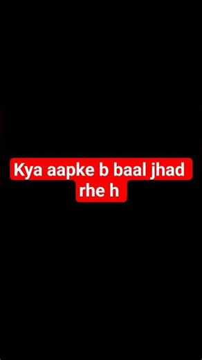 सरसों तेल से बालों का झड़ना रोकें: रामबाण घरेलू नुस्खा! 🌿 #HairCareTips #SarsonTel #hairfall #viral
