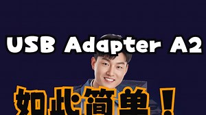 搞定西门子 840DSL 与 PC Adapter A2 连接：3 个关键技巧，收藏不踩坑！