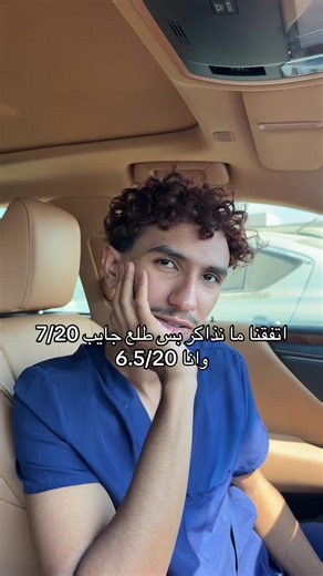 فيديو أنشأه Ahmed (@a6azz) باستخدام studying