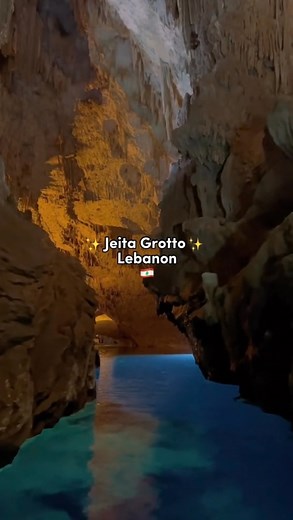 Lebanon | Beirut | Live Love Beirut | Discover the mesmerizing wonder of Jeita Grotto, a natural masterpiece nestled in the mountains of Lebanon. ✨With its remarkable geological... | Instagram