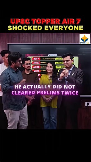 AIR 7 UPSC Topper Shocked Everyone💀 #upscresult #ias #motivation #viral #shorts #sarrthiias #fyp