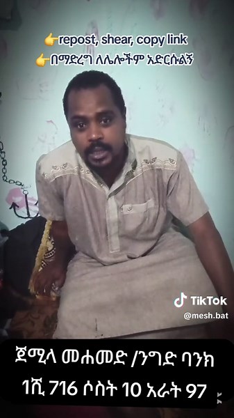 #creatorsearchinsights #viral #foryoupage #fyp #foryou @Akuye Tours & Travel