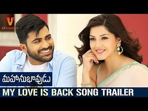 Mahanubhavudu Movie Songs | My Love is Back Song Trailer | Sharwanand | Mehreen Kaur | Thaman S