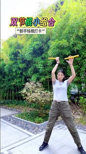Master Nunchucks in 3 Moves