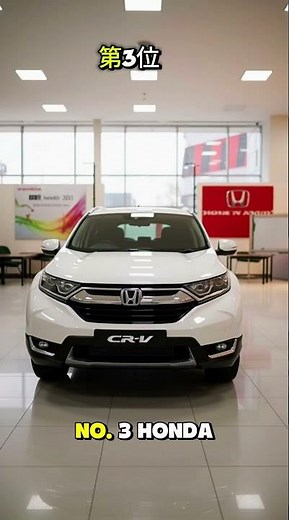 2026年に日本の皆さんが買うべきベストSUVトップ4