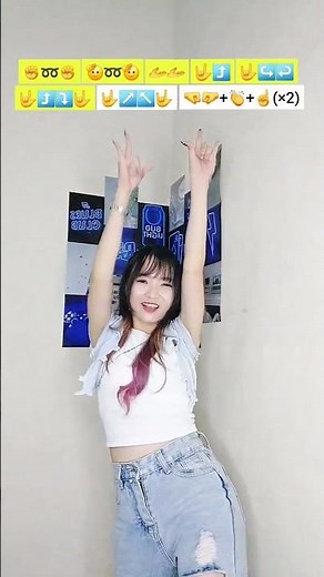 Tutorial "REMIX WATASHI WA STAR X ICE ON MY BABY" Simple Trend Dance Challenge 【SHELLENHANDSTAR】