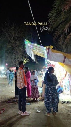 TANDAPALLI JATRA VOLGS VIDEO