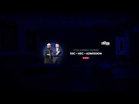 SSC H.Math|| Chapter-02 || Lecture-02 || EV+BV