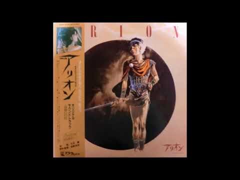 アリオン オリジナル サウンドトラック