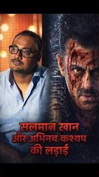 Salman Khan and Abhinav Kashyap fight🤯🤯 #bollywood #salmankhan #abhinavkashyap #fighting #podcast