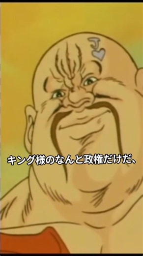 【北斗の拳】ケンシロウVSハート #北斗の拳 #アニメ