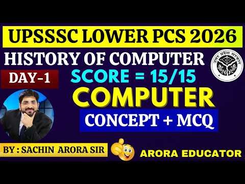 UPSSSC Lower PCS Computer 2026 | UPSSSC Computer Syllabus | UPSSSC Lekhpal JE Stenographer Computer