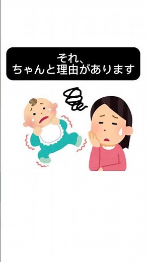 【雑学】実は近くしか見えていない？新生児の視界の秘密