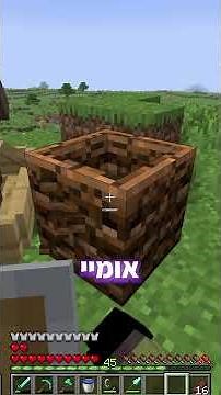 משלים את כל האצ'יבמנטים במיינקראפט! #minecraft #livesteal