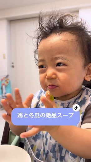ぼくのロックな髪型最高だろ？♡ #冬瓜 #レンコン #万願寺とうがらし