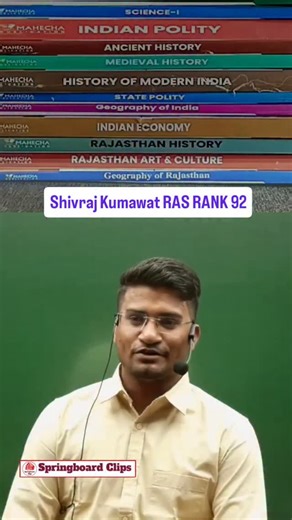 Springboard Clips on Instagram: "Shivraj Kumawat RAS RANK 92 Springboard Academy"