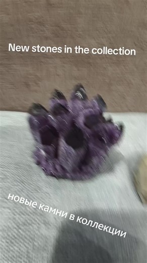 ✟ Messier 87 ✟ (Крещенный) (@phoenix.a167)’s video of amethyst