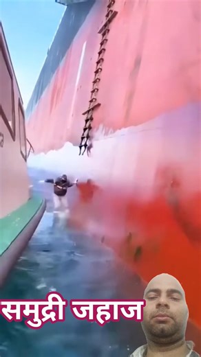 सीधा मौत से सामना #ships #shiplife #sea #ocean #port #cargoship #shippinglanes #shippng