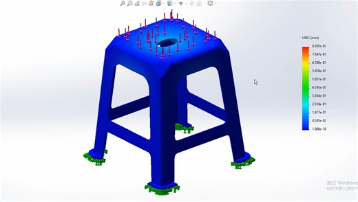 Solidworks塑料凳子静力的有限元分析！