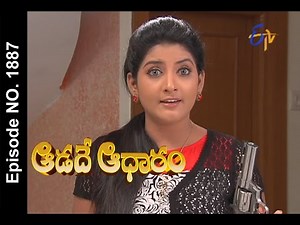 Aadade Aadharam - 6th August 2015 - ఆడదే ఆధారం – Full Episode No 1887