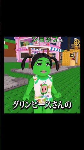 キッズのアカウントBANしてみた💀 #ロブロックス