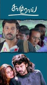 Watch full video👆 Samurai Comedy Scenes - #samurai #vikram #anitahassanandani #comedy #shorts