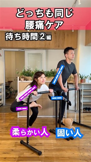 【毎日1分 健康時間】股関節を安全簡単に立ちながらストレッチ！#ストレッチ