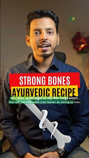Joint Pain Relief Ayurvedic Recipe | Babool Gond Laddu for Strong Bones, Energy & Nerve Strength